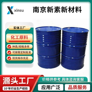 2,2,2-三氟苯乙酮 434-45-7 透明无味液体 原料工厂