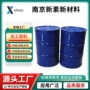 无味液体透明三氟苯乙酮