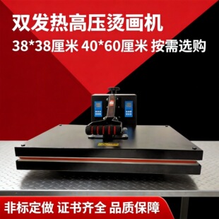 ���Dӡ�C���C���b�Cӡ�C草��C�C40*60CM�����p�l������A�C��