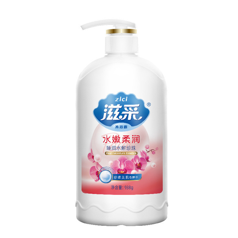 938g滋采珍珠沐浴露批发牛奶薄荷薰衣草香水持久留香滋润保湿润肤|undefined
