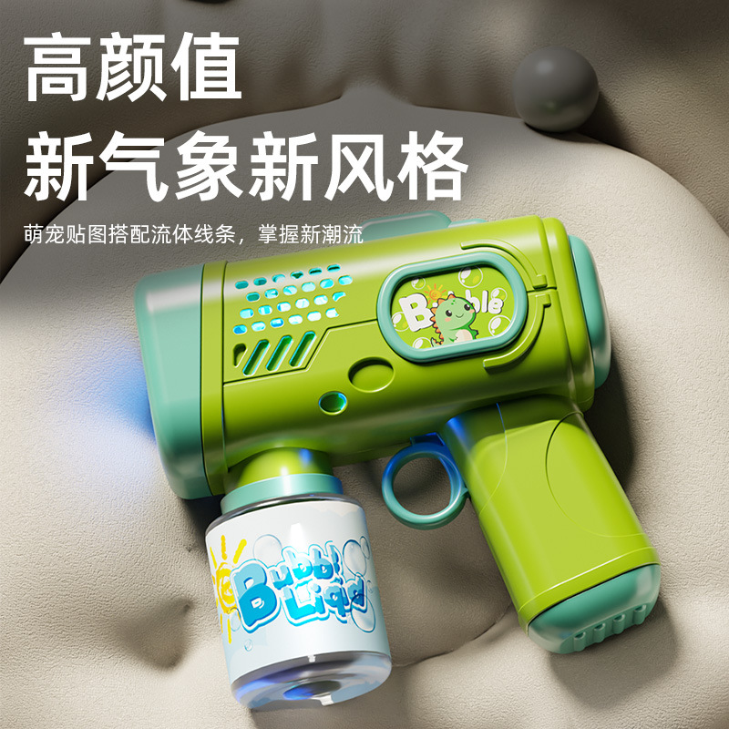 Nuevo juguete para niños, pistola de burbujas automática, pistola de burbujas de mano para bebés porosos, regalo de cumpleaños para niños y niñas