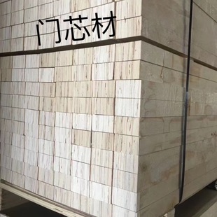 Factory Direct Sales of Door Core Material Panels, Door Core Board Materials, Strong Stability, High Environmental Protection, Multiple Sizes Available for Consultation