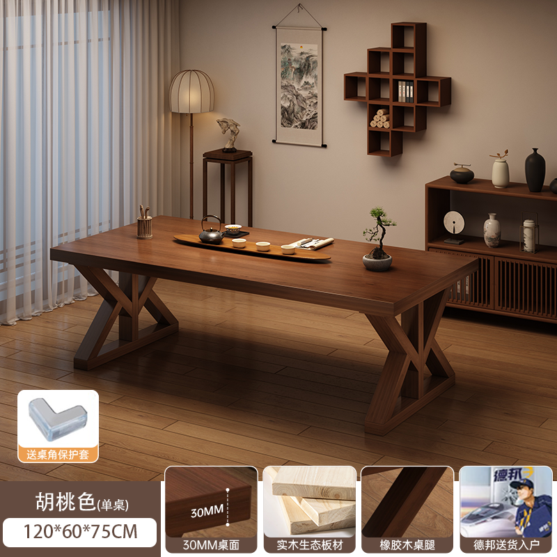Nueva combinación de mesas y sillas de té de madera maciza de estilo chino Sala de estar Sala de estar casa de té Oficina de mesa de té recepción Mesa de té Sala de estar Mesa de té