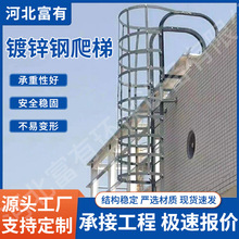 消防逃生爬梯外墙斜梯屋面钢爬梯直梯污水井护笼爬梯深井基坑爬梯