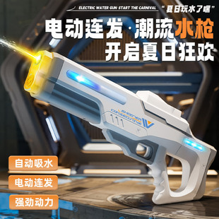 Cross-Border Black Technology Electric High-Pressure Water Gun Light Large-Capacity Self-Priming Burst Summer Outdoor Toy Pulse Water Gun