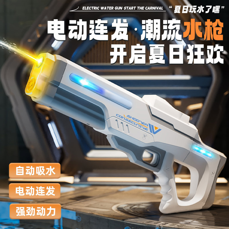Tecnología negra transfronteriza Pistola de agua eléctrica de alta presión Luz de gran capacidad autocebante continuo Juguete al aire libre de verano Pistola de agua de pulso