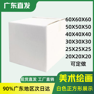 �����μ��� �h��չʾ�� ���I�OӋ��ɫ���� ����diy ��Ӽ��䷽��