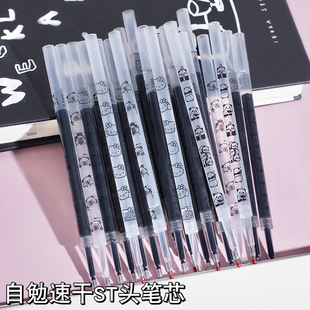 0.5 Black Core Self-Encouragement Pen Neutral Push Refill Cartoon Creative ins Wind ST Refill for Students