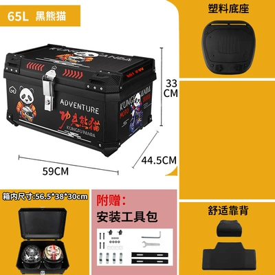 Box, Universal Electric: Motorcycle trunk - 65l-black-panda-tail-box-backrest