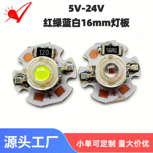 ����5V9V12V24V�t�G�{�S��led�����X����RGBW�����Դ16mm����