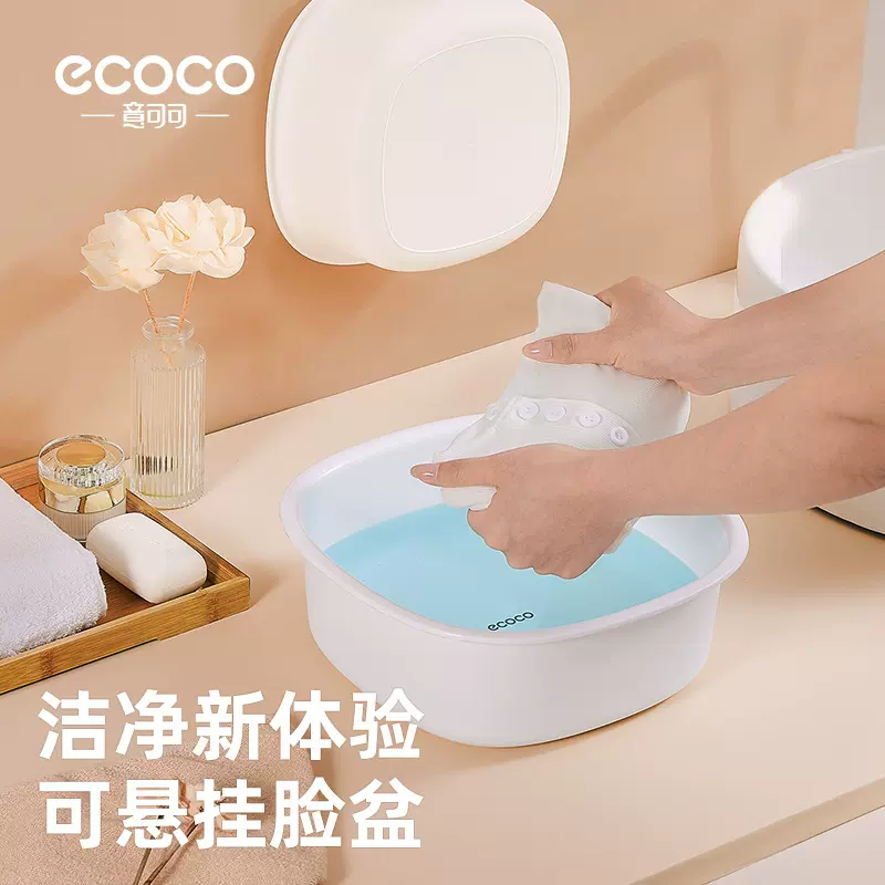家用洗脸盆多功能洗漱脸盆学生宿舍洗漱用盆加厚耐用抗摔洗衣盆