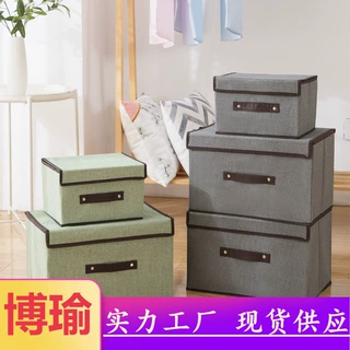 居家布艺两件套收纳盒可折叠衣物收纳整理箱家用无纺布防尘收纳箱