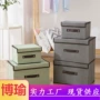 可折叠家用收纳防尘整理箱