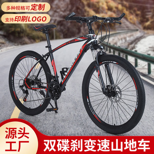 Горный амортизирующий внедорожный велосипед для школьников для велоспорта, оптовые продажи