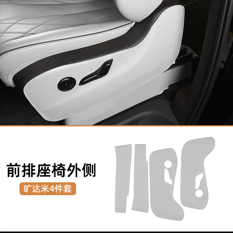 Anti-Kick Leather: Denza Chair back anti-kick pad - 22-24d94