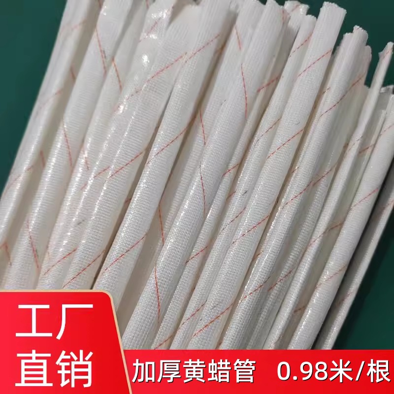 Thickened high-quality yellow wax tube fiberglass tube insulated…