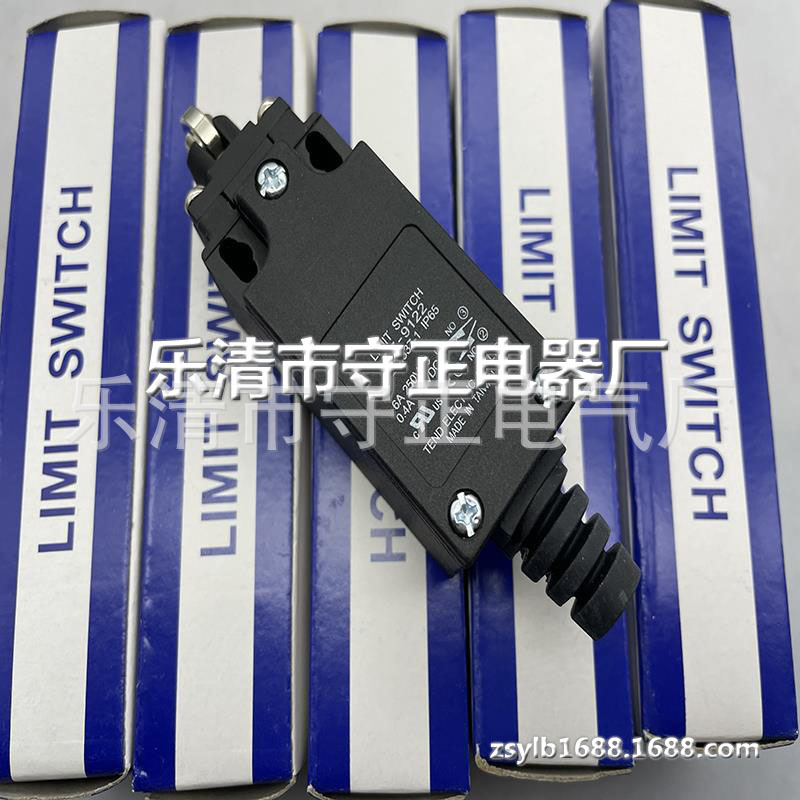 全新行程开关TZ-9124 TZ9124微动开关 品质保证
