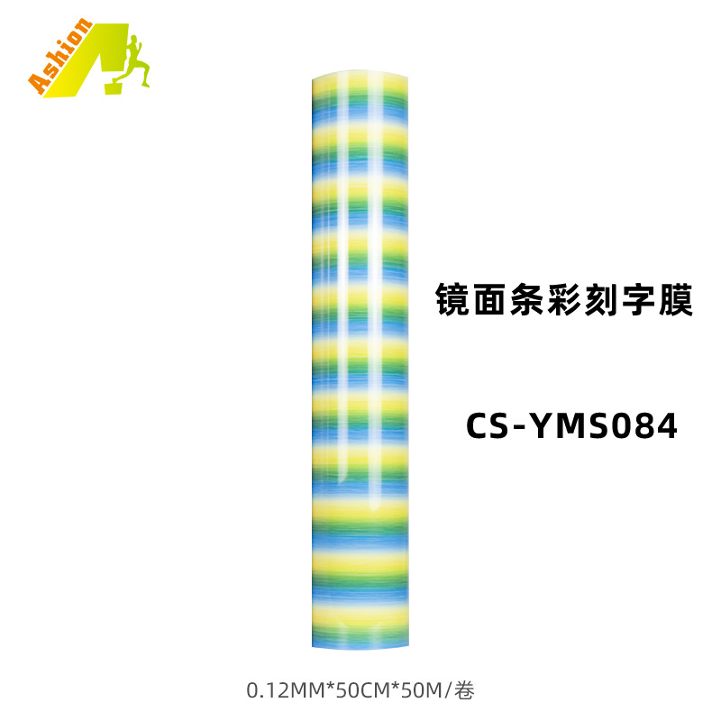 CS-YMS084