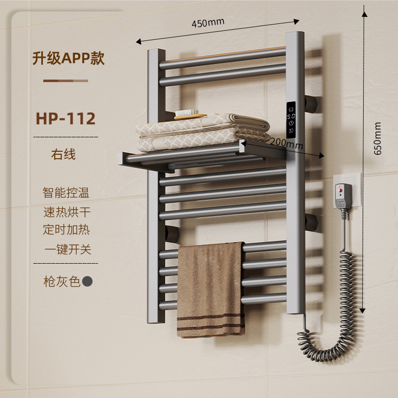 HP-112 건메탈 우측 라인 (스마트 모델)