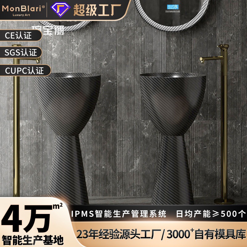 Wanbaoli's New High-Luxury Carbon Fiber Column Basin Wash Basin Hotel Villa Internet Celebrity Oem Custom Oem Factory