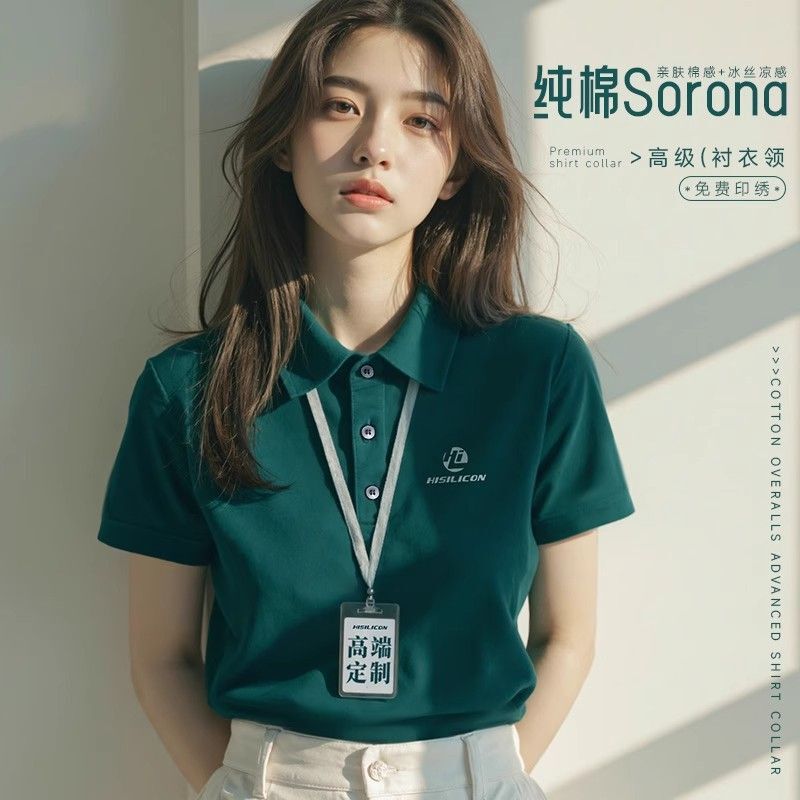 B6C Pure Cotton Polo Shirt Ready-Made Work Clothes T-Shirt Printed Logo Summer Corporate Company Group Cultural Shirt Short-Sleeved Work