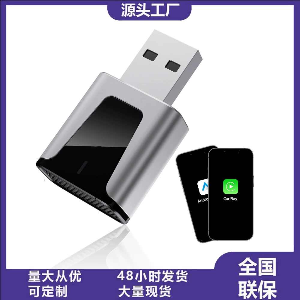 Мини USB беспроводной CarPlay умный авто-бокс для iPhone Android автомобильного корпуса автомобиля
