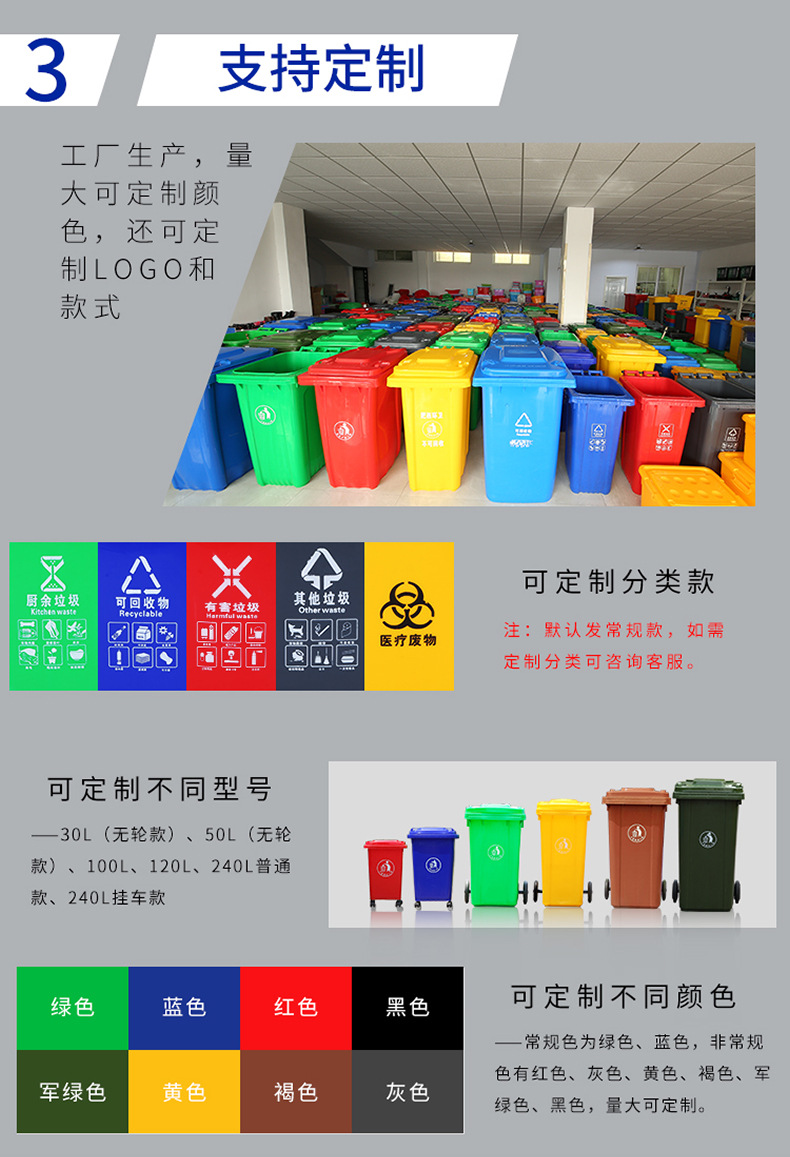 塑料垃圾桶详情790_07.jpg