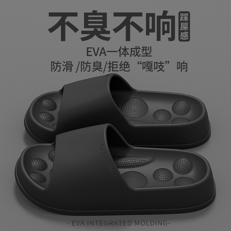 Eva zapatillas frías para mujeres verano pisar mierda sensación de baño casero anti-deslizante no olor pies hogar interior al por mayor hombre