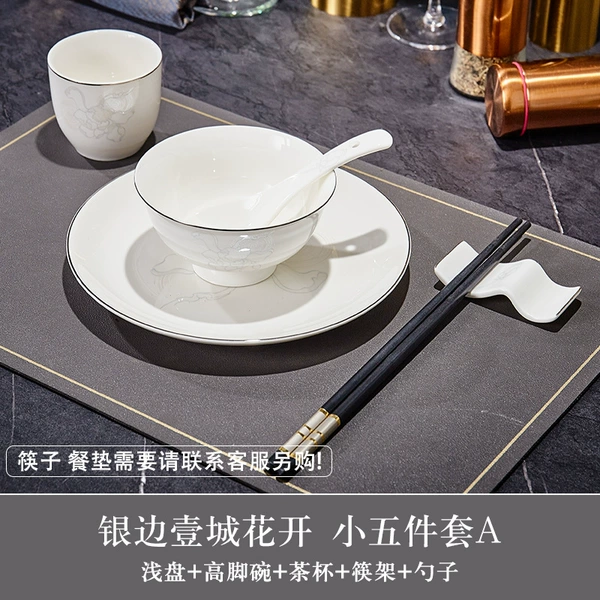 【Yicheng Flower Blossom-Silver Edge】Small five-piece set A
