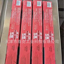 ��Ʒ�ձ�����ֻ�RB-26��̼�ֺ���E6013�纸��LB-52UE7016