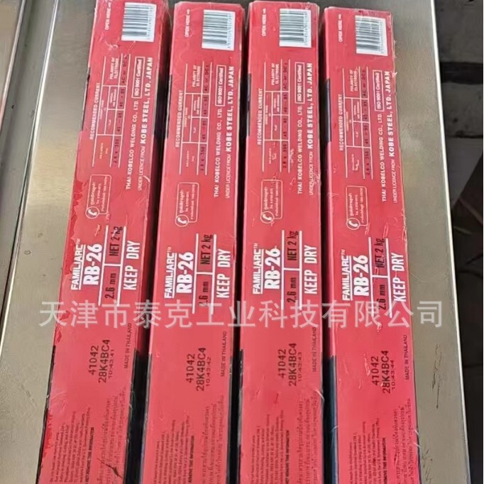 Japanese Kobe Steel In-Stock Rb-26 Low-Carbon Steel Welding Rod E6013 Welding Rod Cross-Border Export Welding Rod J421 Welding Rod Japanese Kobe Steel In-Stock Rb-26 Low-Carbon Steel Welding Rod E6013 Welding Rod Cross-Border Export Welding Rod J421 Welding Rod