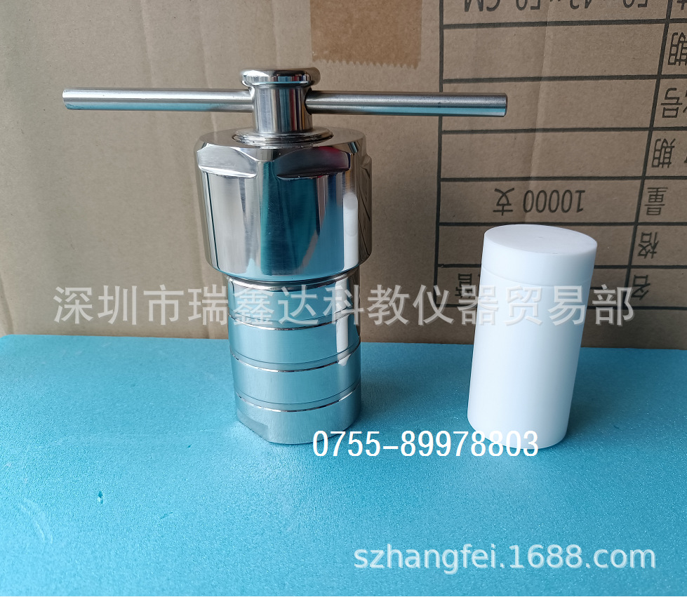 水热合成反应釜10ml 25ml 50ml 100ml 150ml 200ml 250ml四氟内胆