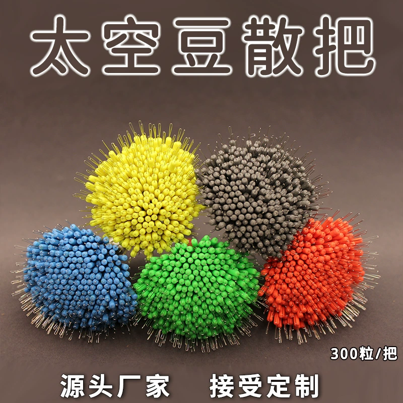 300 цветных силиконовых бобов для рыбалки, полный набор аксессуаров для лески, оптовые аксессуары для рыболовных снастей.