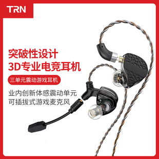 TRN �������ʽ���C ����Ԫ���ӆ�Ԫ�Α���� �߱���늸��Α���C