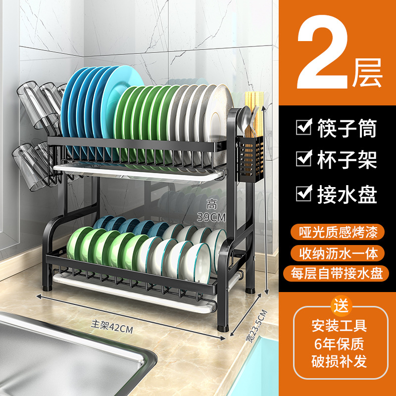 Plato de cocina transfronterizo estante de drenaje rack de almacenamiento vajilla para el hogar estante de drenaje suministros plato rack caja de almacenamiento