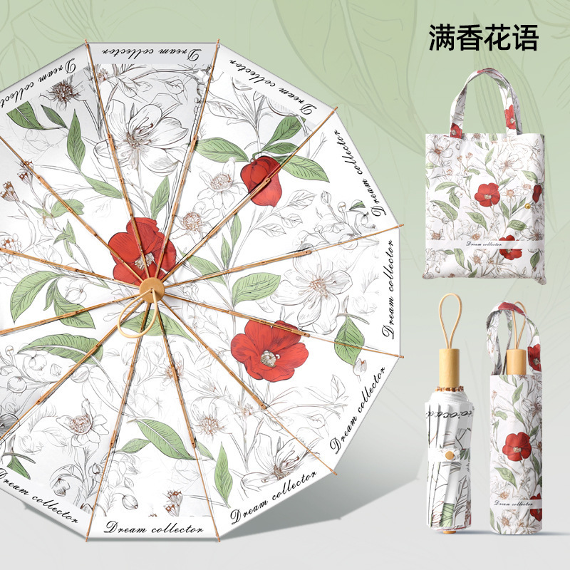 双层双花新中式高级感遮阳太阳伞女24骨加大号折叠晴雨两用伞定制|undefined