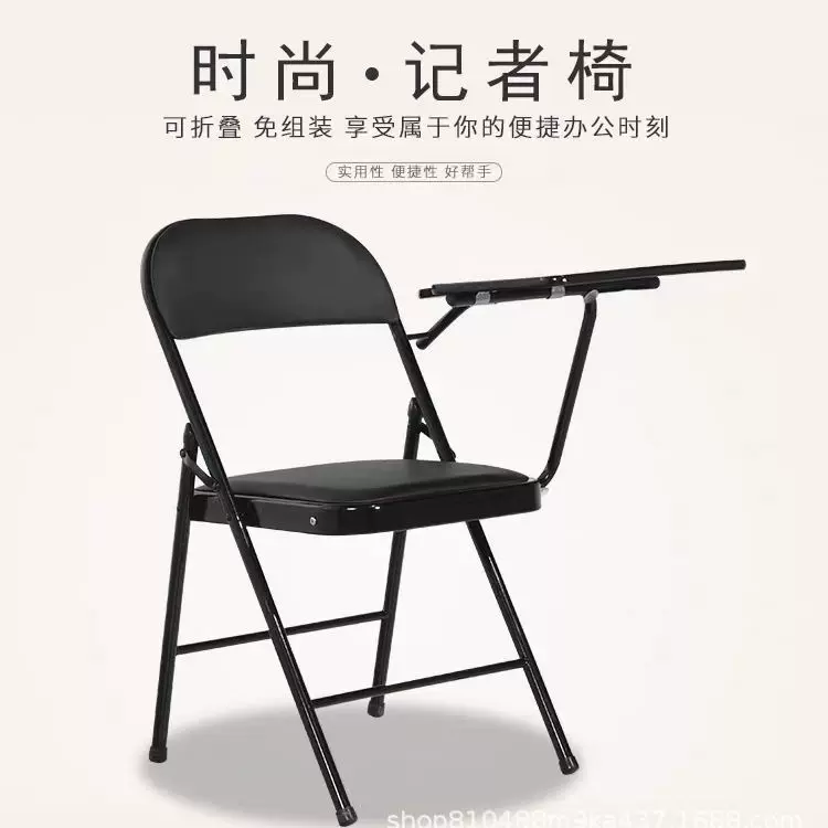 培训椅折叠带桌板大写字板简约靠背办公学生记者桌一体会议椅子