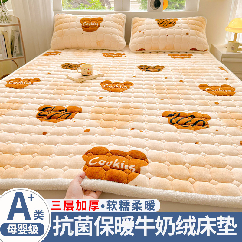 W 3겹 걸쭉한 밀크 벨벳 케어베어 헤드(새 업그레이드 모델)