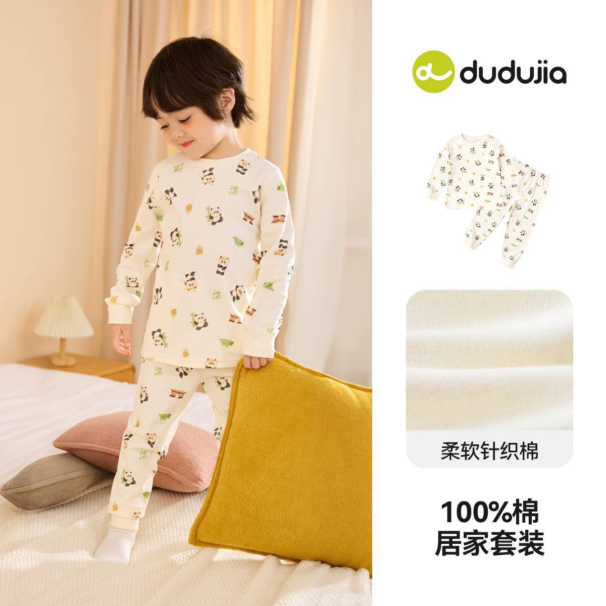 [Compra 2 artículos, obtén 3 yuanes de descuento] Conjunto de ropa para bebé, pijama de primavera para niños de dos piezas, conjunto de ropa interior para niñas, moderno