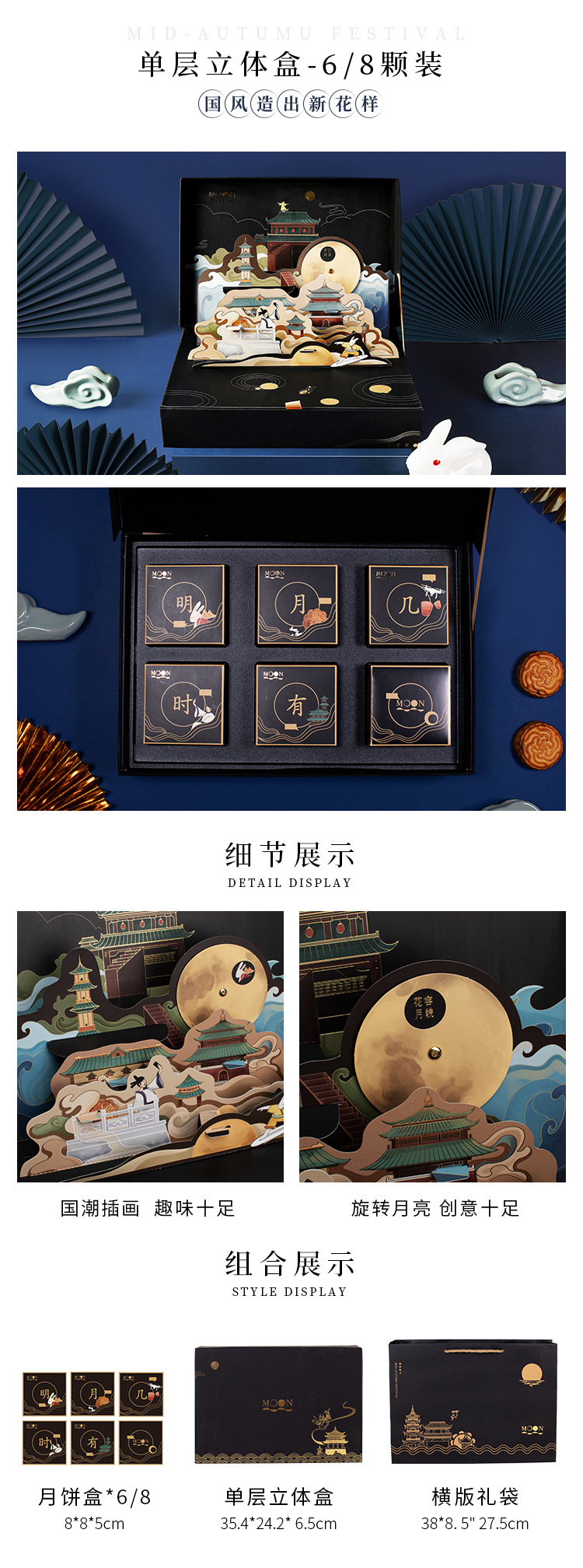 月餅盒包裝盒禮品盒子文創(chuàng)送禮