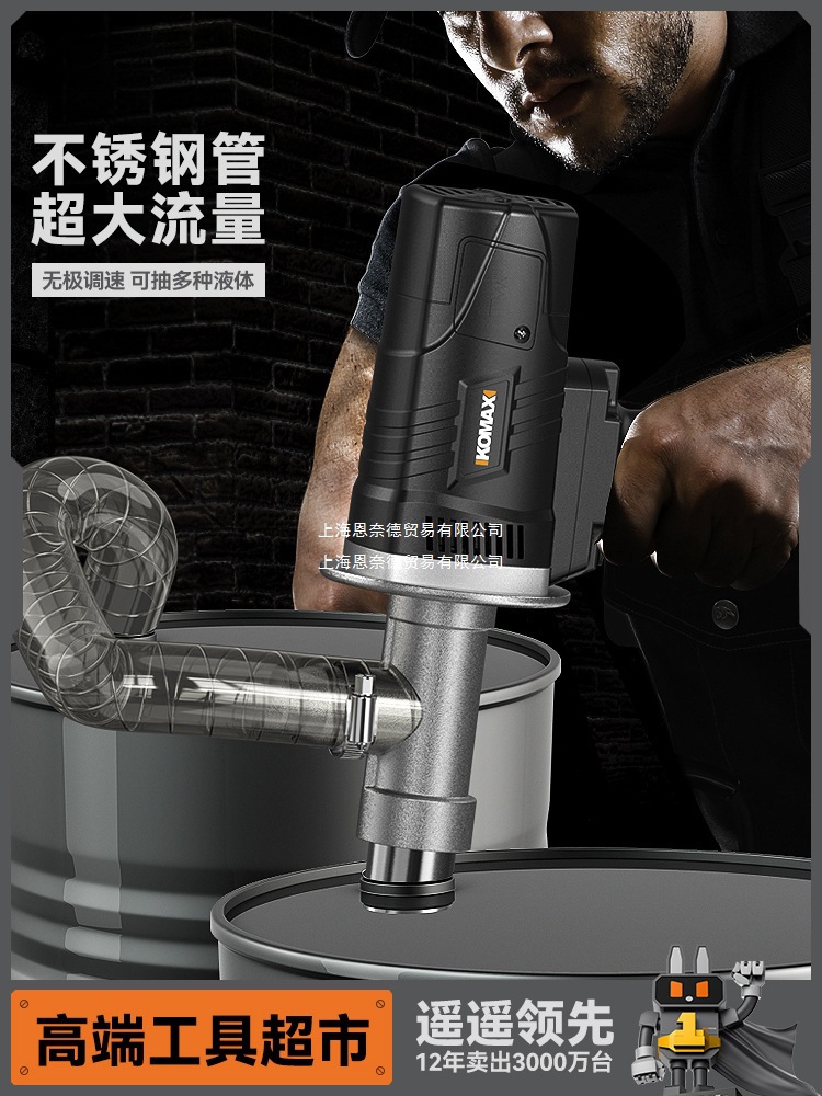 通用电动抽油泵手提大功率220V柴油泵油桶泵加油泵加油机抽油神器