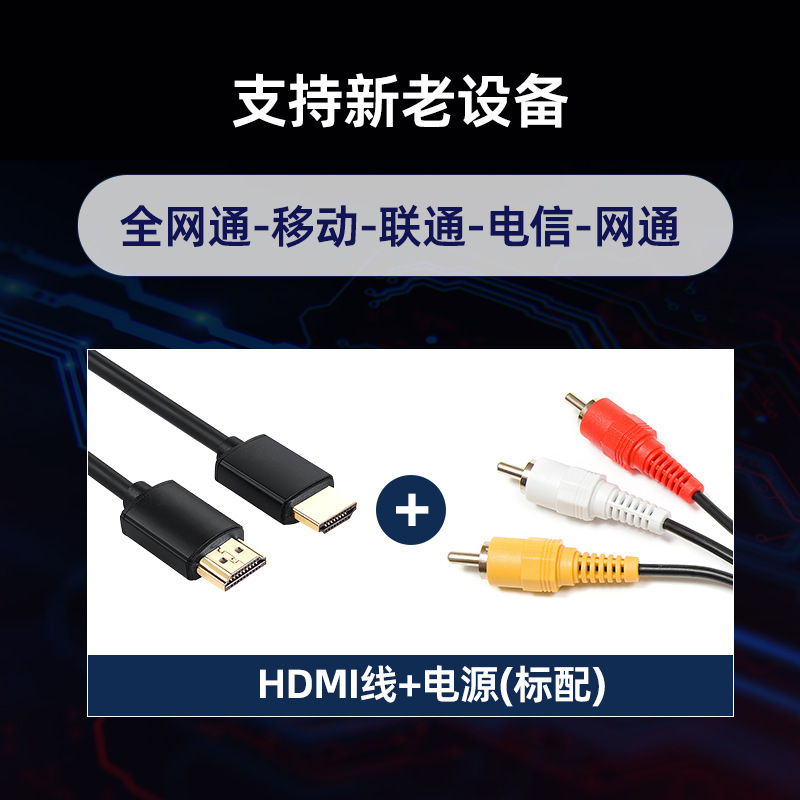 中国移动免费网络电视机顶盒无线智能投屏WiFi高清全网通盒子其他|undefined