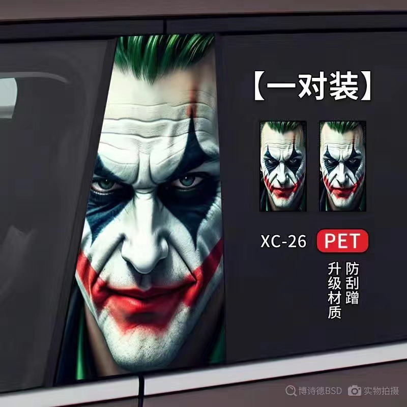 B- pillar Car Sticker Personalized Creative Scratch Covering Painted Clown Middle Pillar Modified Protective Film Cartoon Sticker Car Decoration