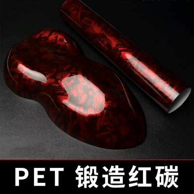 Factory wholesale PET car color change Film full car film 5D carbon fiber sticker paint protective film car film (Auto Color Change Film) - pet-forged-red-carbon-152x-18-m