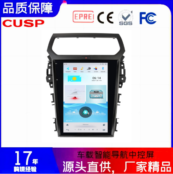 Tanxianzhe 12.1 inch Explorer 2011-2019 Car Android AI Voice Control Vertical Screen Navigation (Other Automotive Communications) - qualcomm-6125-octa-core-4g64g