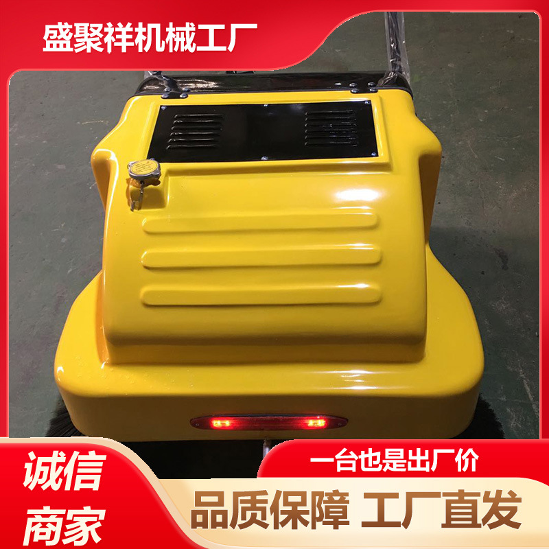 电动扫地车清扫小型小区工厂环卫吸尘道路喷雾驾驶式扫地机车间用