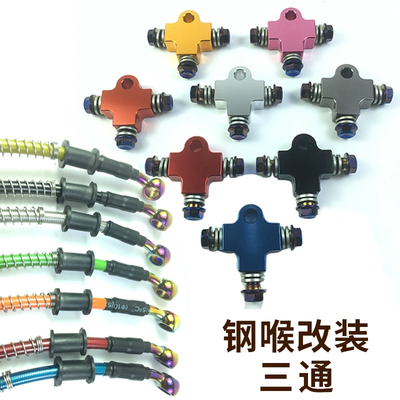 Трехходовой кронштейн масляной трубы Тормозная масляная труба трехходовые шарнирные аксессуары мотоцикл электромобиль Замена переднего двойного дискового тормоза адаптер