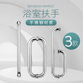 拉手;卫浴扶手;家具拉手