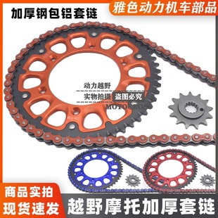 �˾S˼K16�aŞNC250���b�Ӻ����7075䓰��Xǰ13��52�X��ɫ�Ӻ��