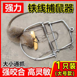 老鼠夹子万能扑捉抓逮捕鼠器家用连续全自动高效捉鼠强力铁夹